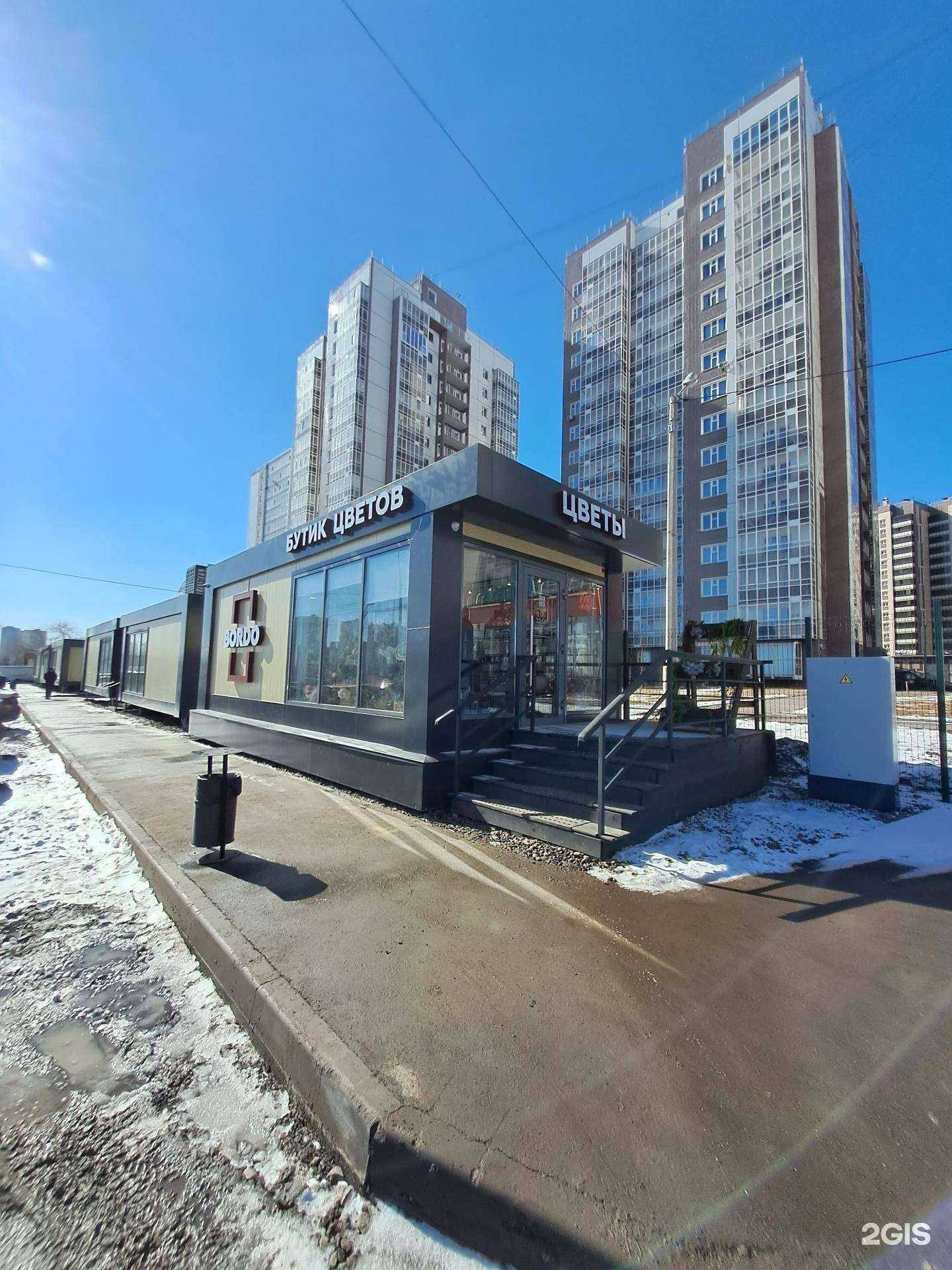 Отзывы на компанию Bordo в Красноярске c фото