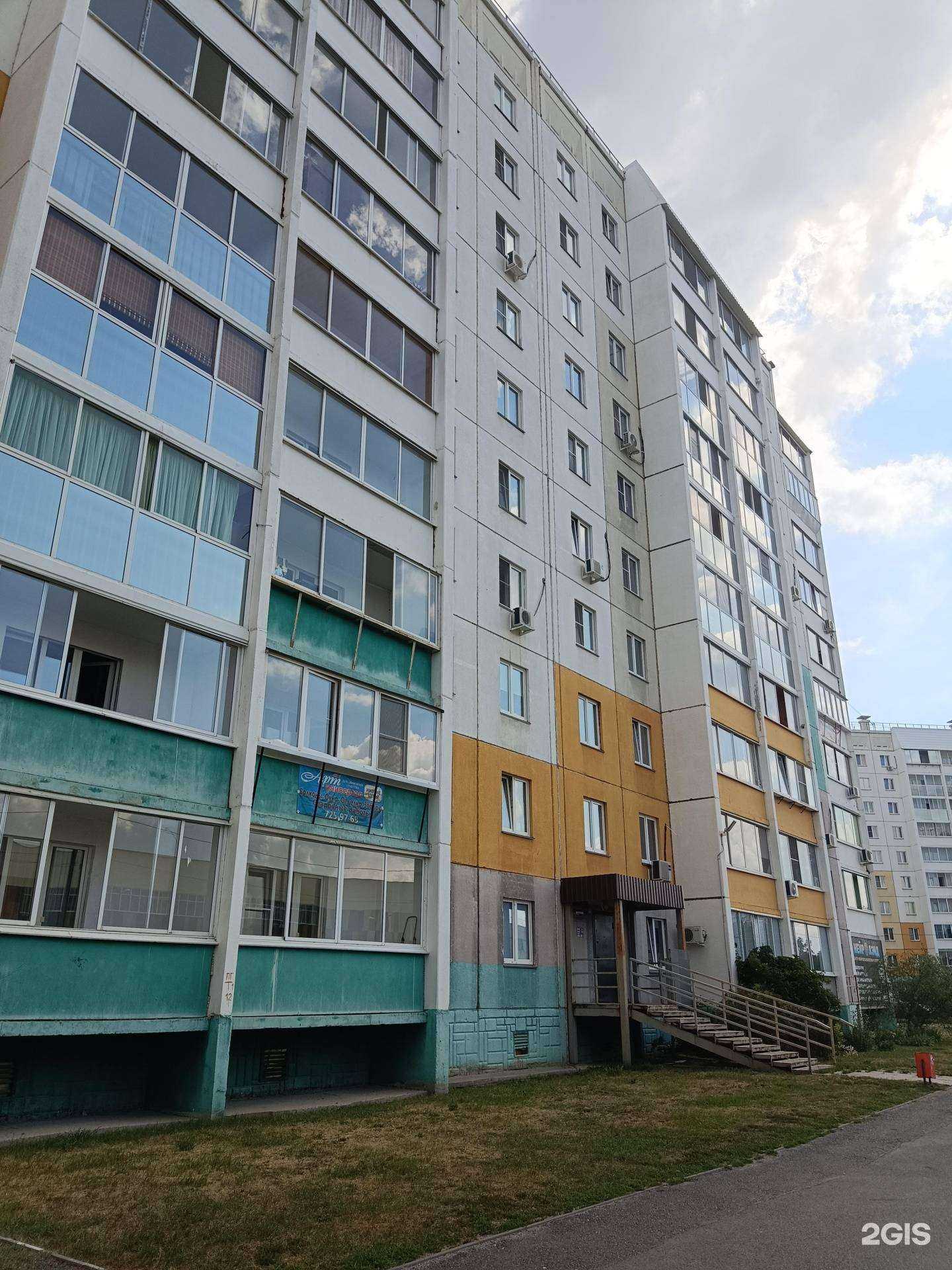 Отзывы на компанию Строительные технологии в г. Челябинск c фото