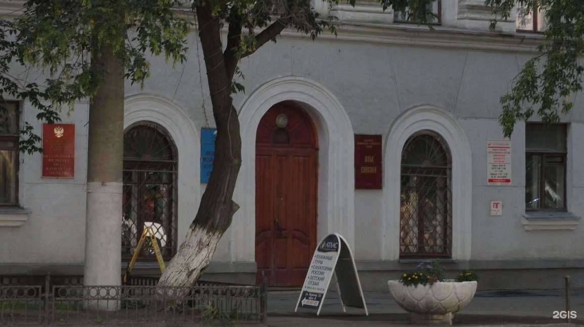 Отзывы на компанию Атлас в Кургане c фото