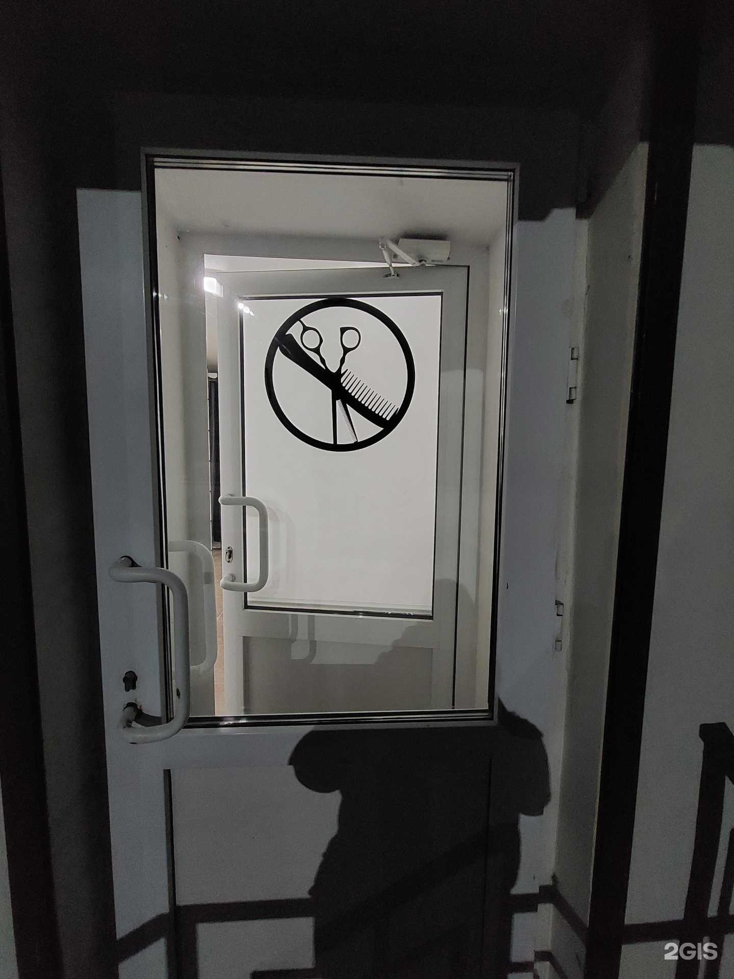 Отзывы на компанию Парикмахерская в г. Гаврилов-Ям c фото