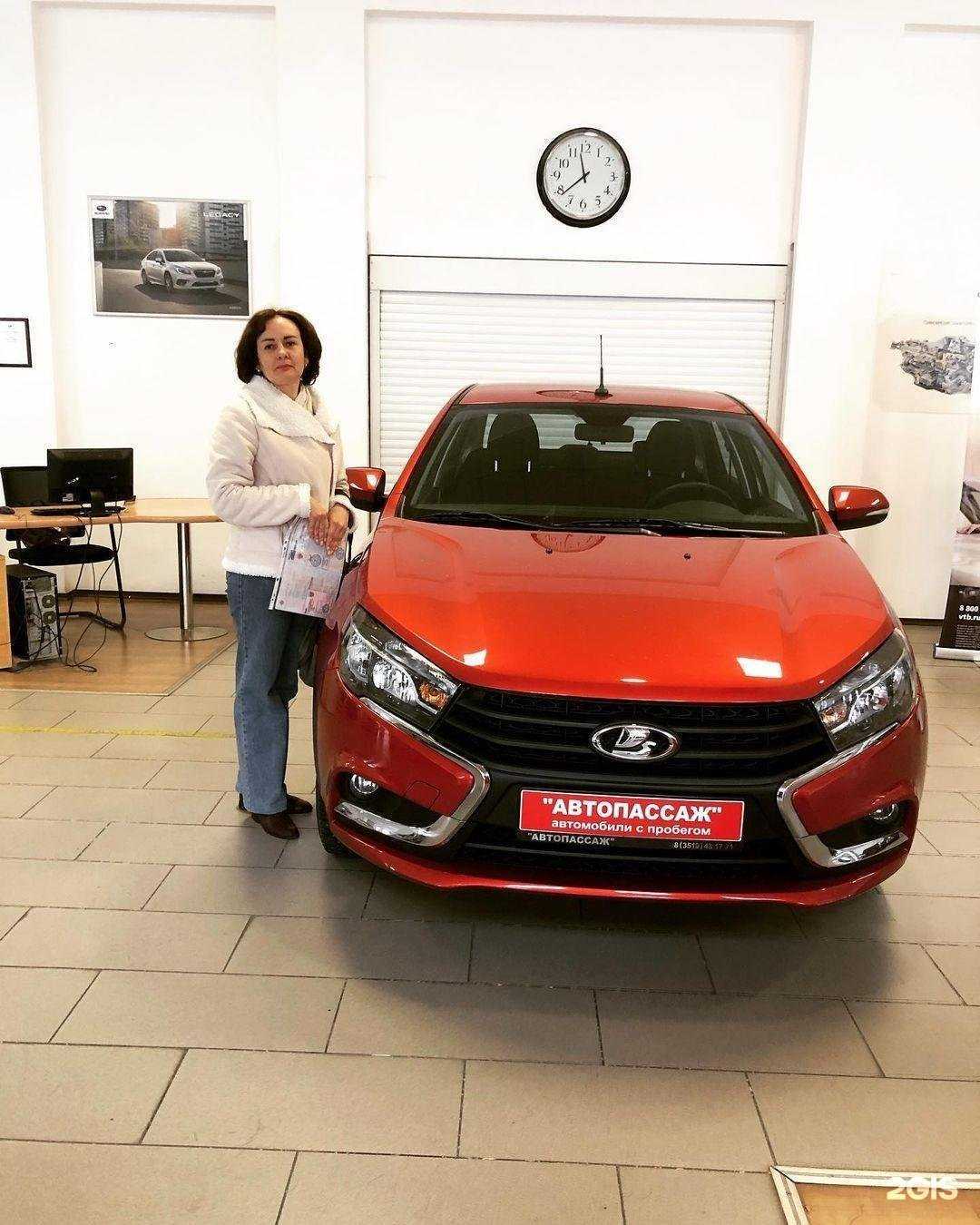 Отзывы на компанию Автопассаж в Магнитогорске c фото