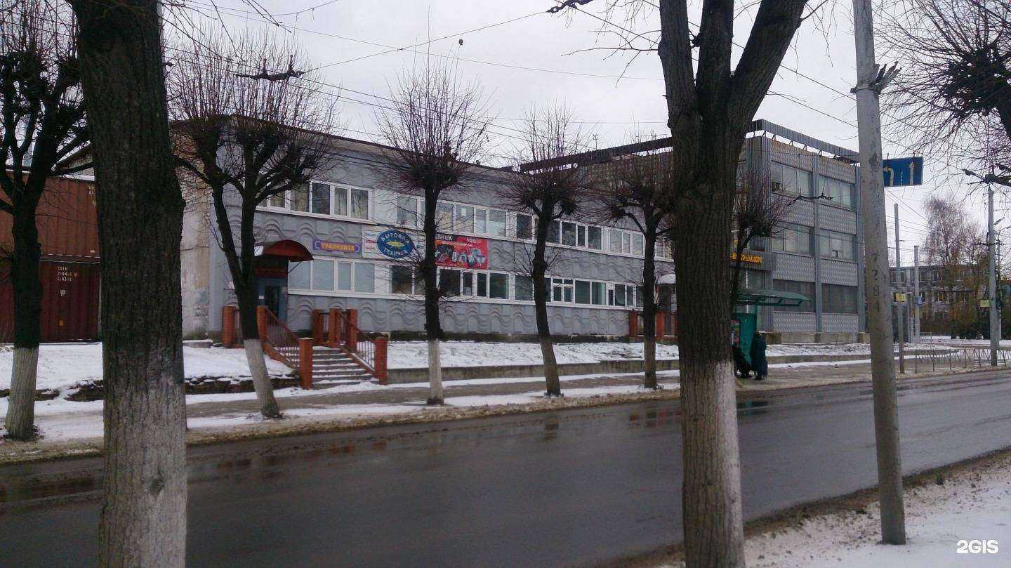 Отзывы на компанию Гала-торг в Рязани c фото - фотография 2 из 2