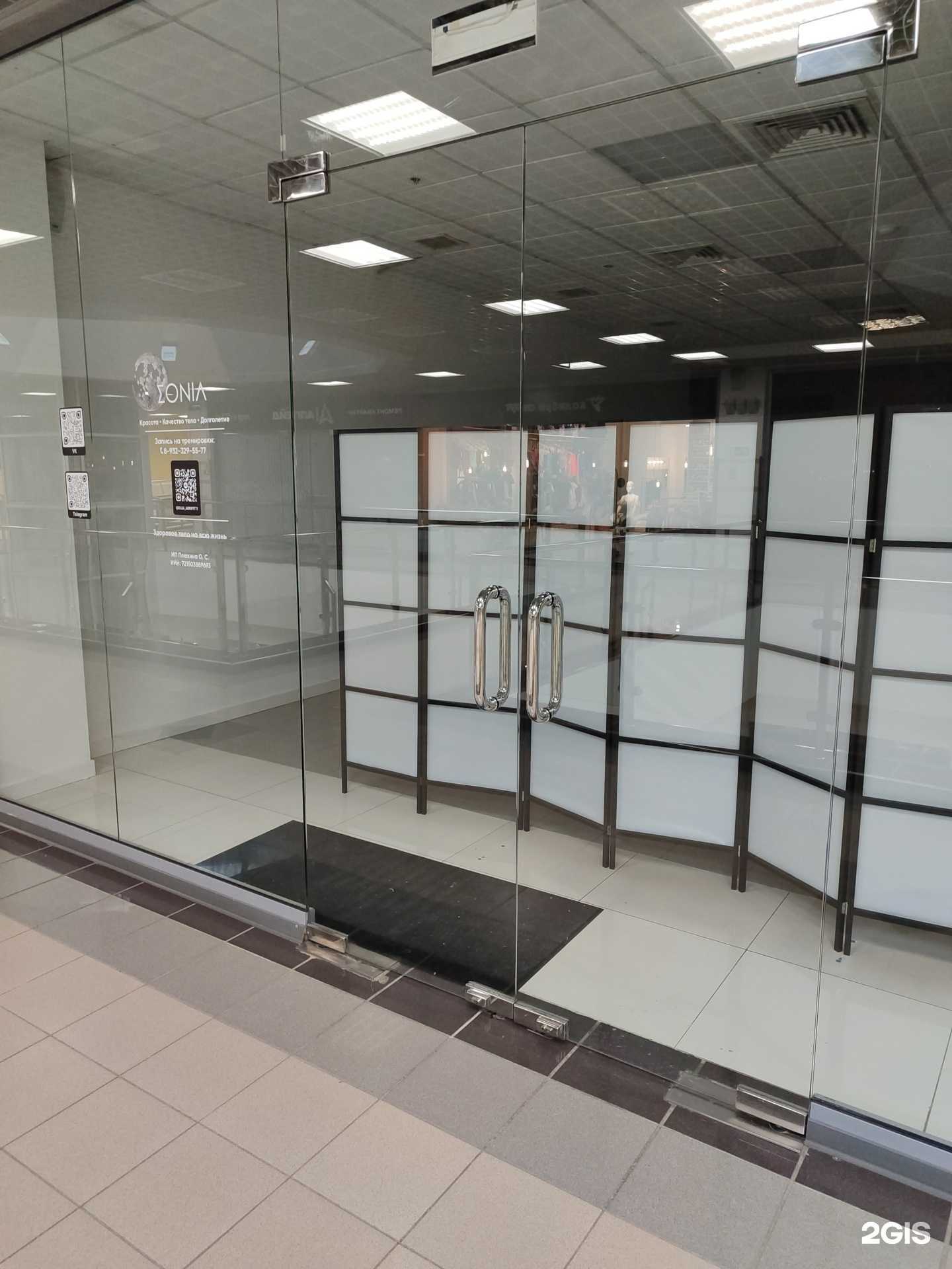 Отзывы на компанию Эония в Тюмени c фото