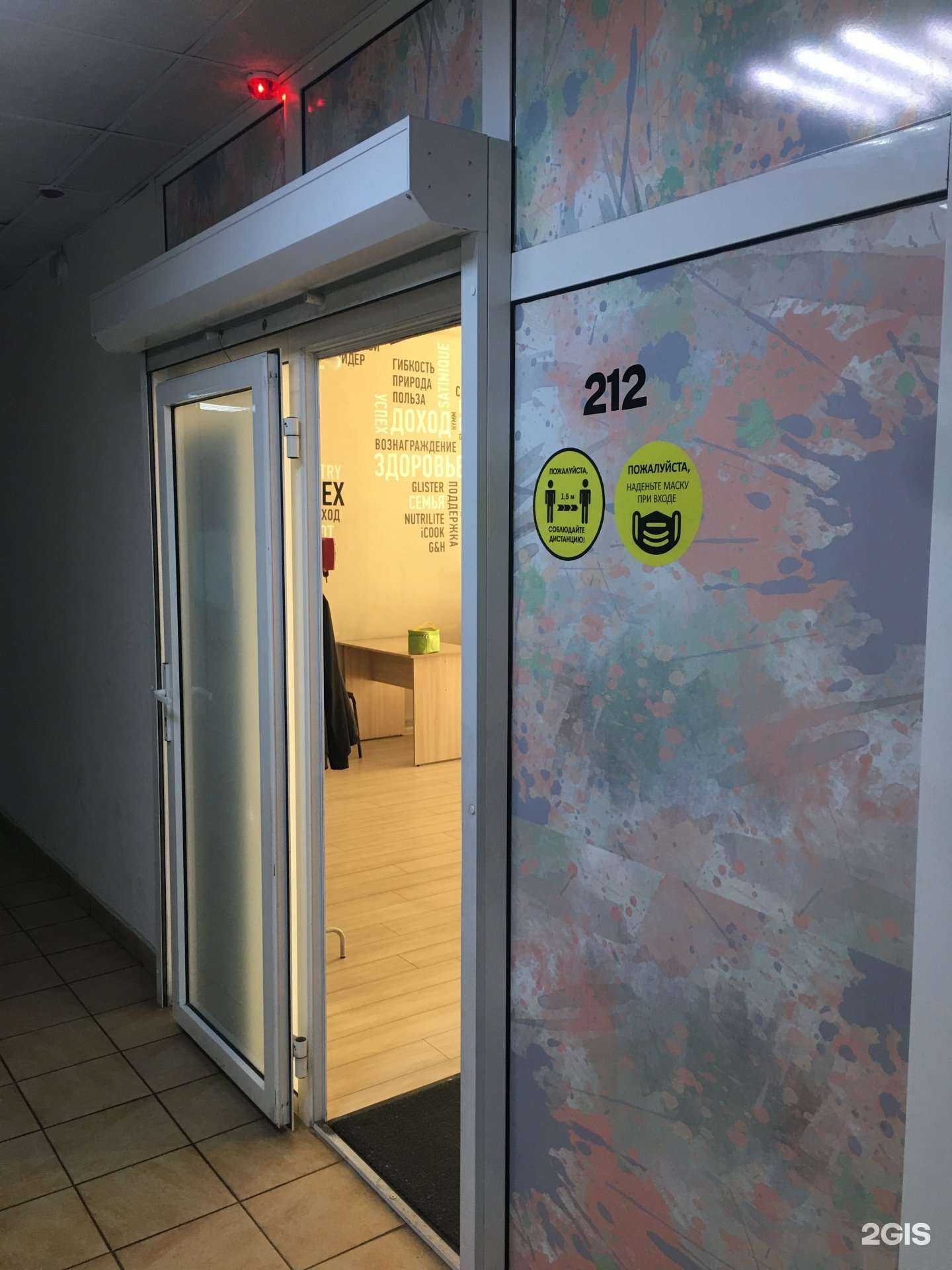 Отзывы на компанию Amway в Улан-Удэ c фото