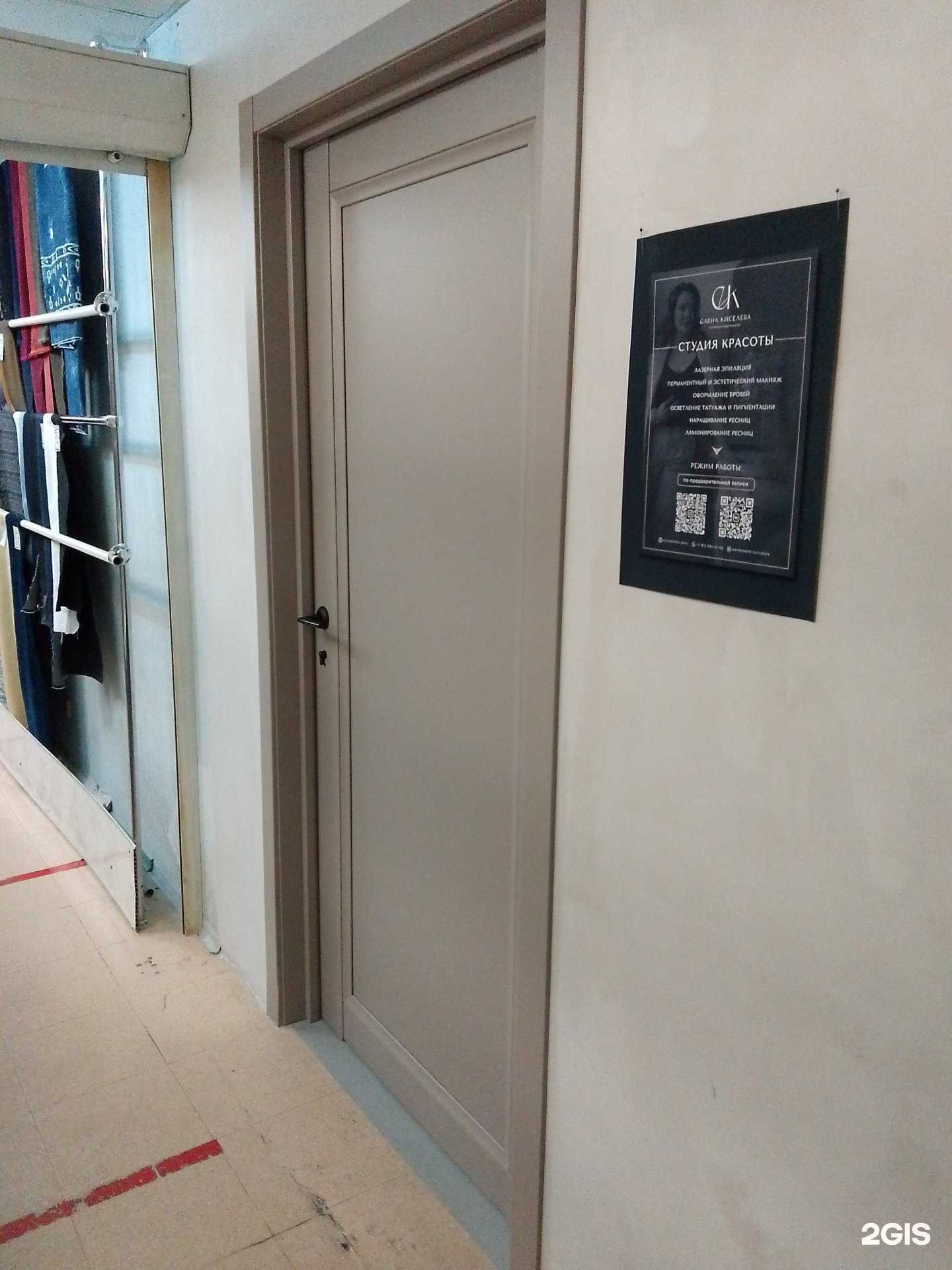 Отзывы на компанию ЕК в Норильске c фото