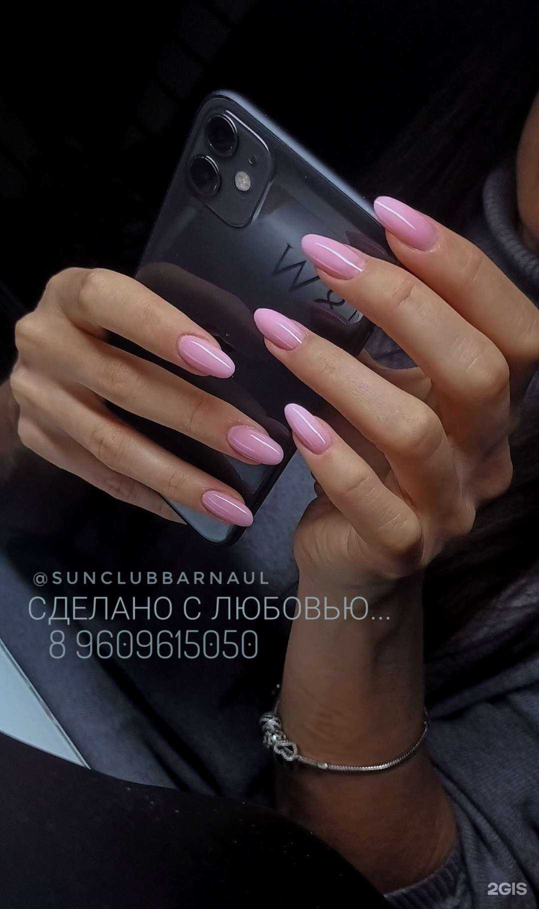 Отзывы на компанию Sun-club в Барнауле c фото