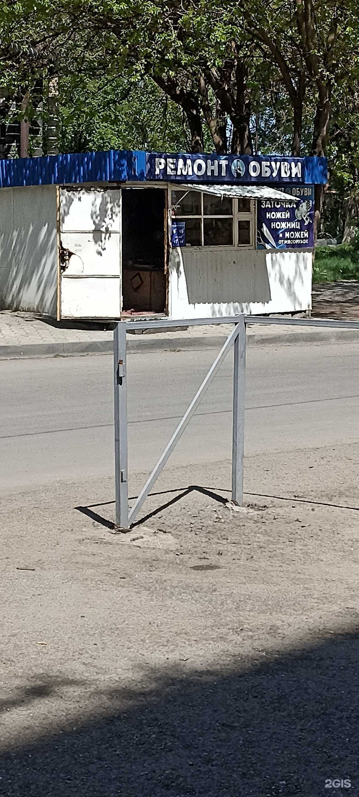 Отзывы на компанию Мастерская по ремонту обуви в г. Минеральные Воды c фото