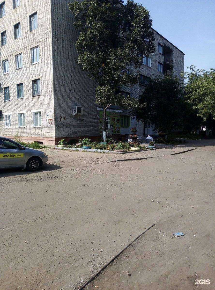 Отзывы на компанию Онегин в Комсомольске-на-Амуре c фото