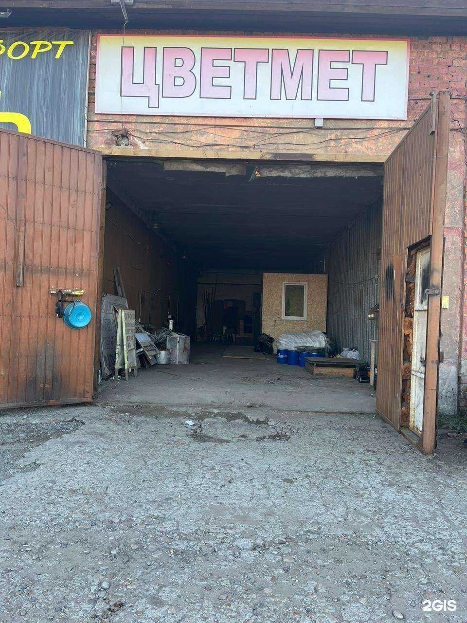 Отзывы на компанию Экология Иркутска в г. Иркутск c фото