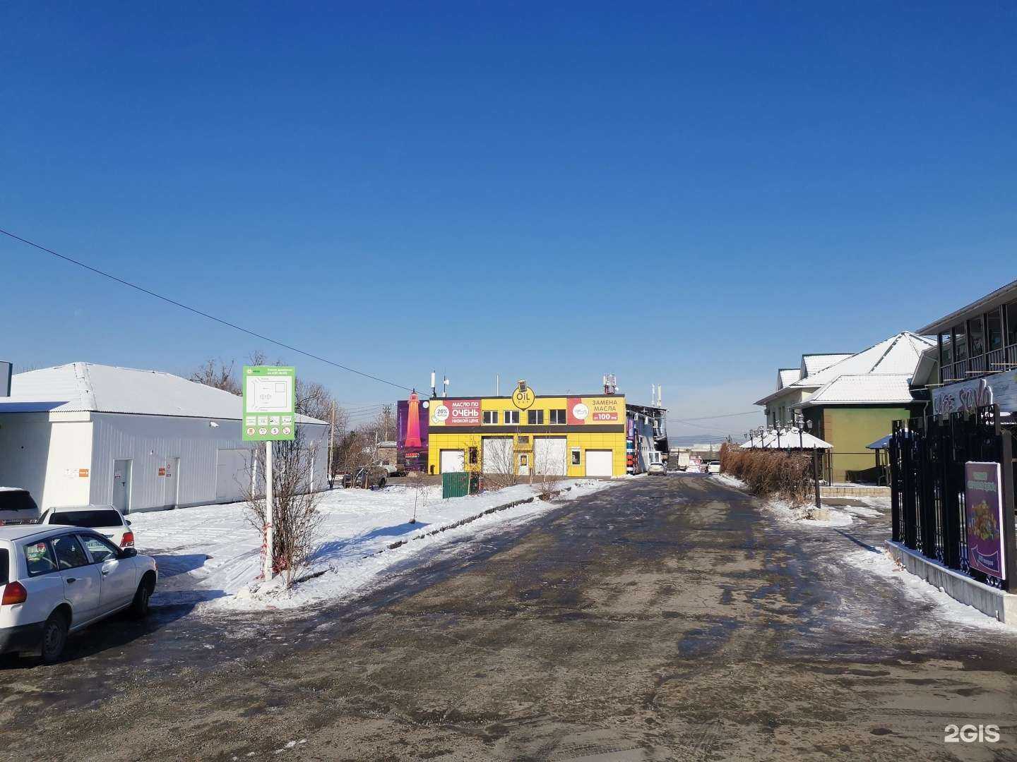 Отзывы на компанию Ultra Service в Артёме c фото - фотография 2 из 2