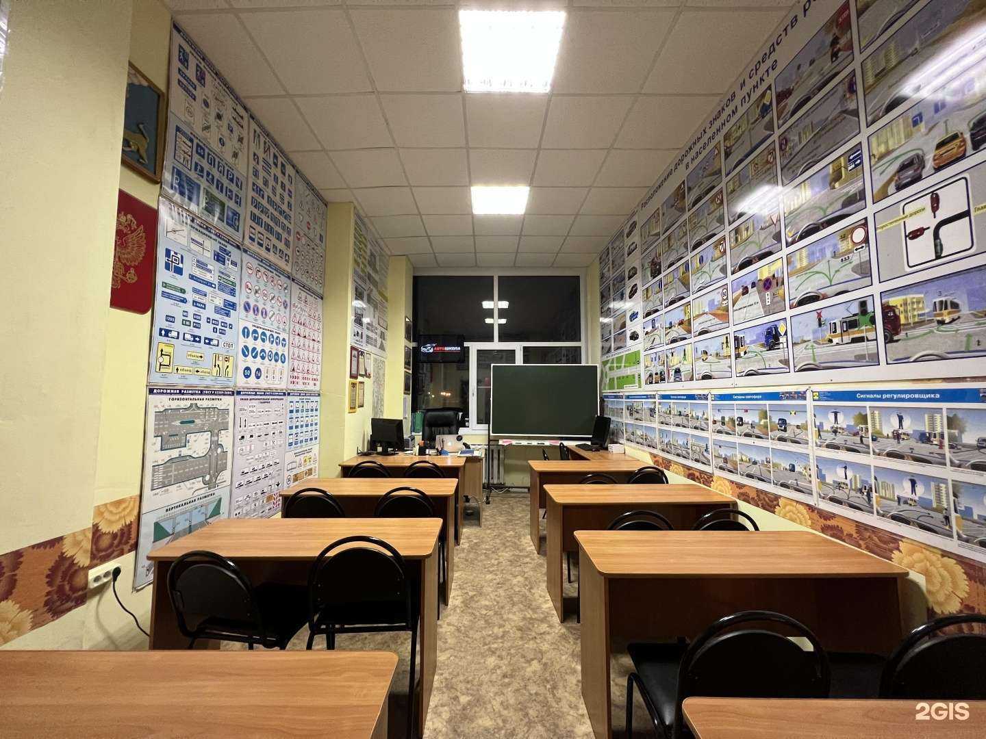 Отзывы на компанию Автошкола Дмитрия Павлова в г. Псков c фото