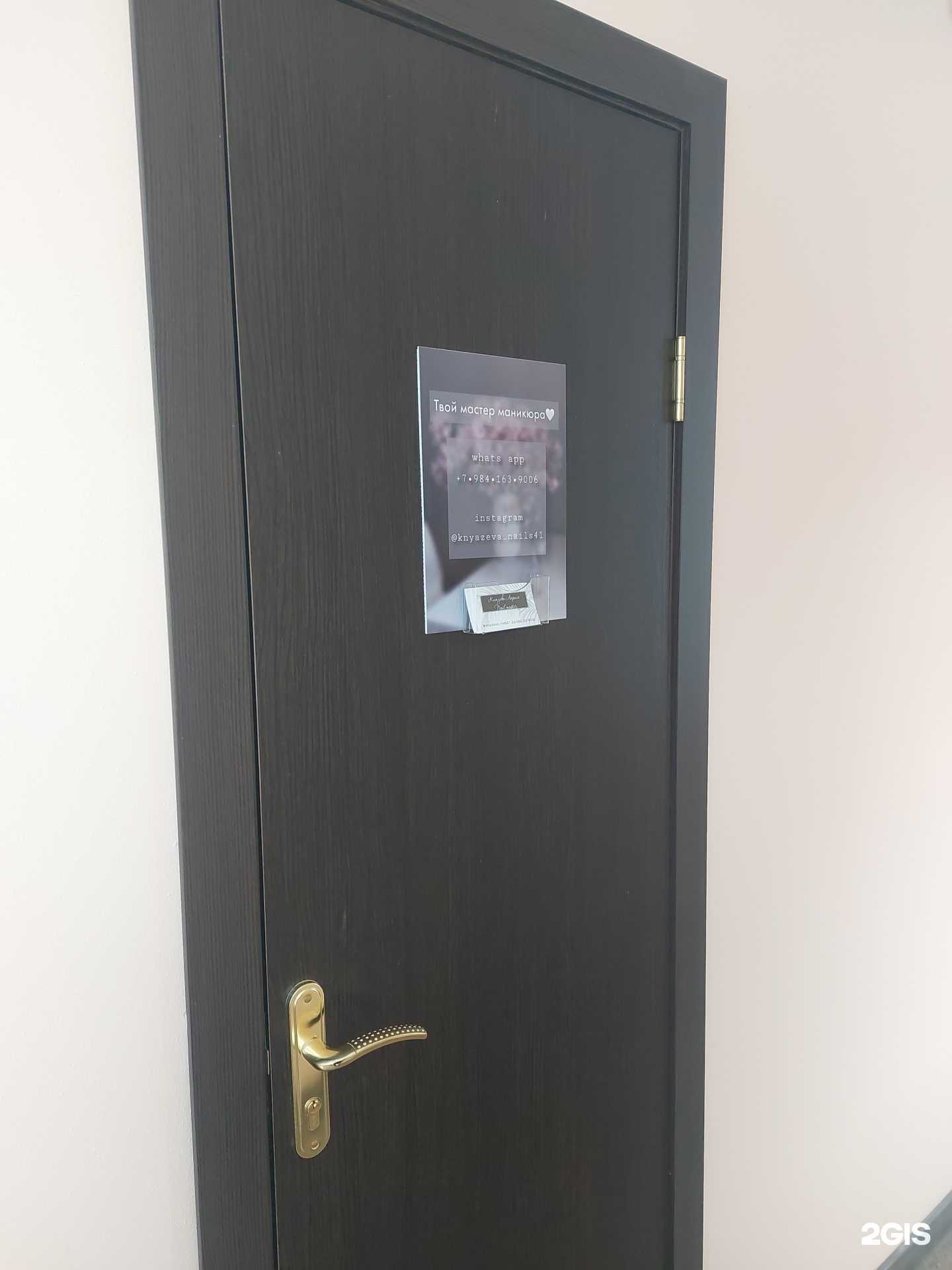 Отзывы на компанию Ногтевая студия в г. Елизово c фото