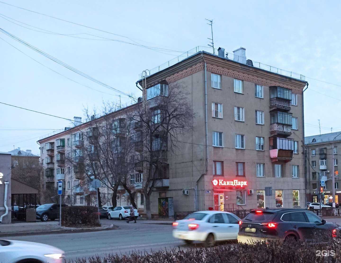 Отзывы на компанию Вектор в Магнитогорске c фото - фотография 2 из 2