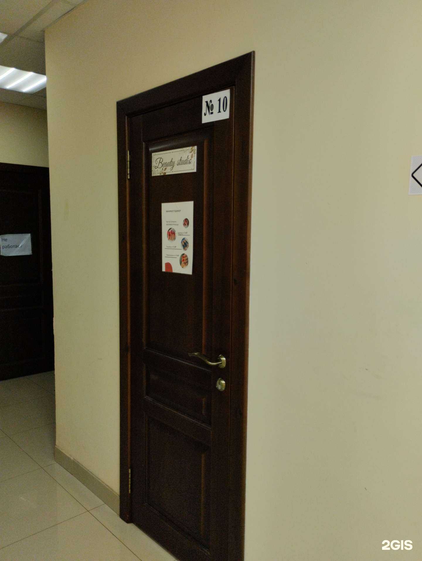 Отзывы на компанию Студия педикюра и маникюра в Туле c фото