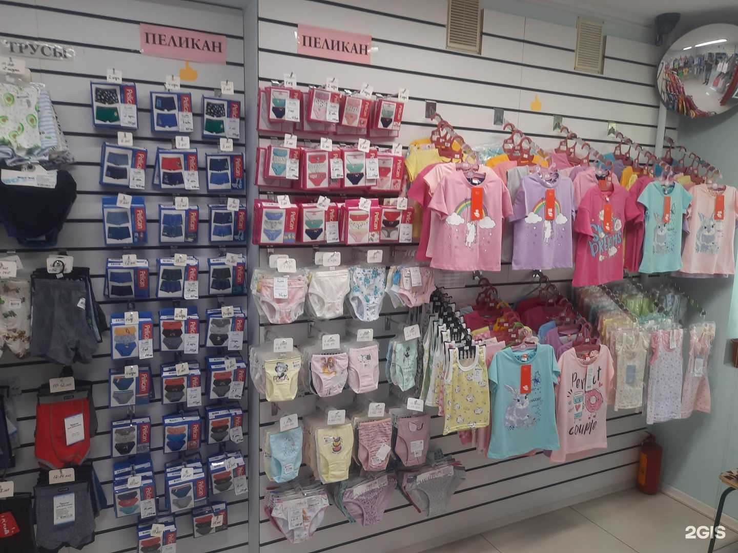 Отзывы на компанию Носкофф в Тамбове c фото