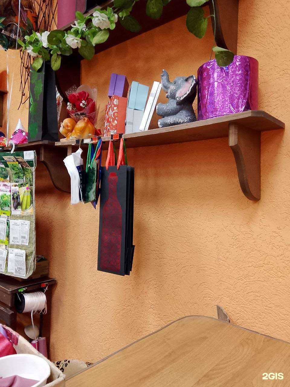 Отзывы на компанию Магазин цветов в Уфе c фото