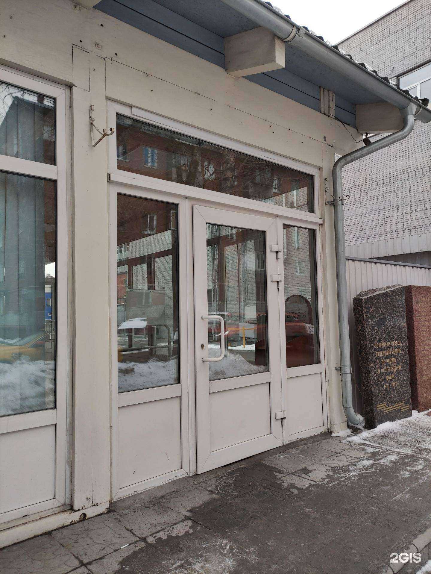 Отзывы на компанию Иридиум в Химках c фото