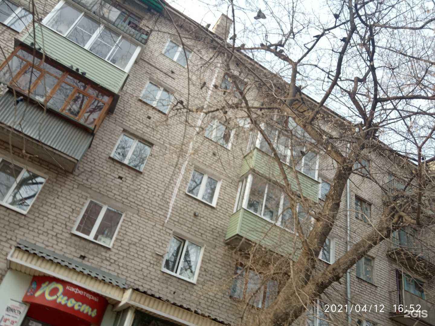 Отзывы на компанию Юность в Коврове c фото - фотография 2 из 2