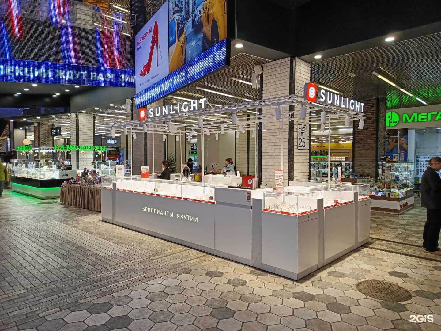 Отзывы на компанию Sunlight в Челябинске c фото