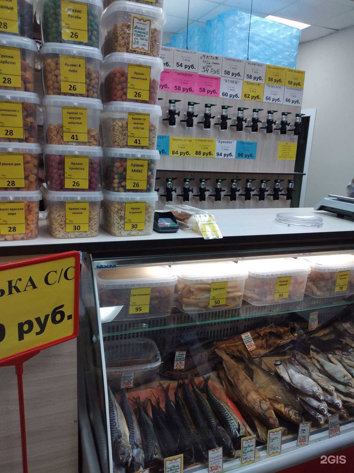 Отзывы на компанию Fix Price в Волжском c фото - фотография 2 из 2