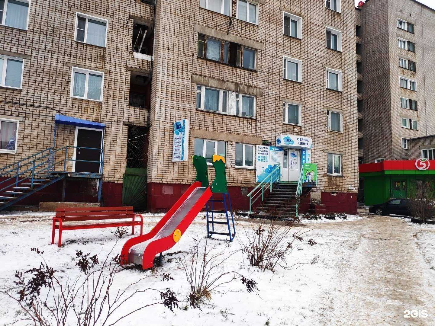 Отзывы на компанию Lux Company в Кирове c фото