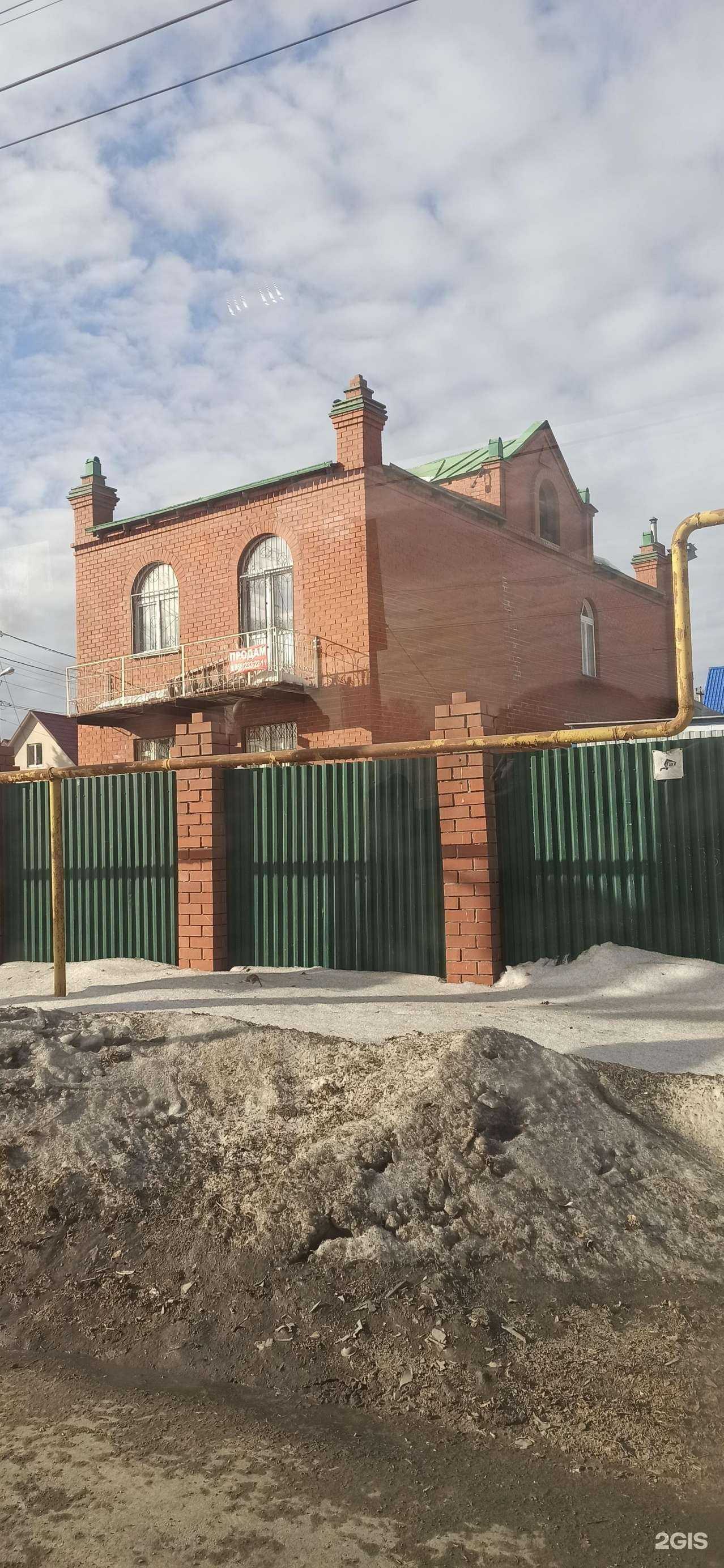 Отзывы на компанию Марс в Екатеринбурге c фото