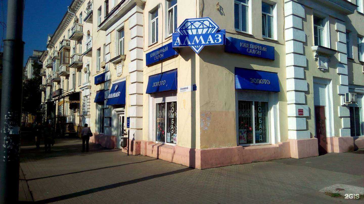 Отзывы на компанию Алмаз в Ярославле c фото