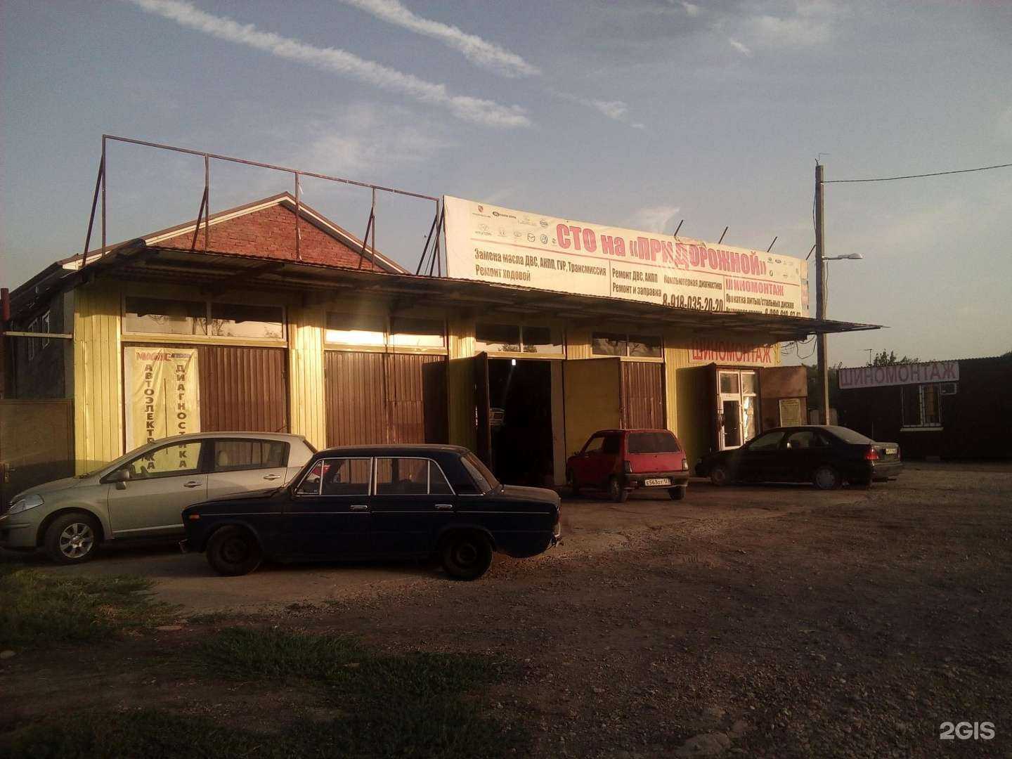 Отзывы на компанию Автотехцентр в Краснодаре c фото