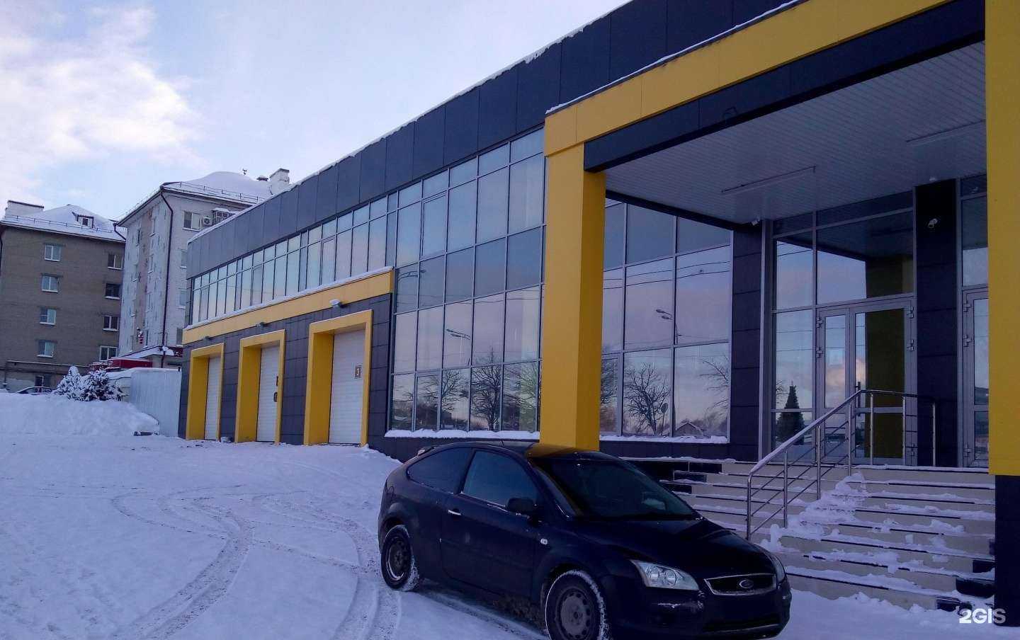 Отзывы на компанию Диалком-Строй в Казани c фото - фотография 2 из 2