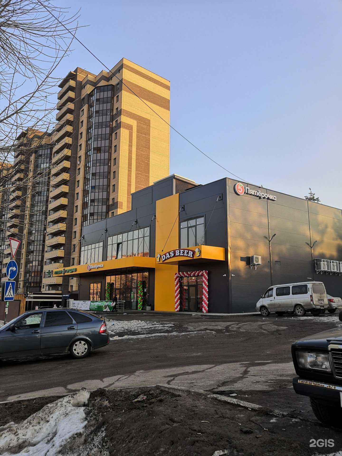 Отзывы на компанию Чио Чио в Воронеже c фото - фотография 2 из 2