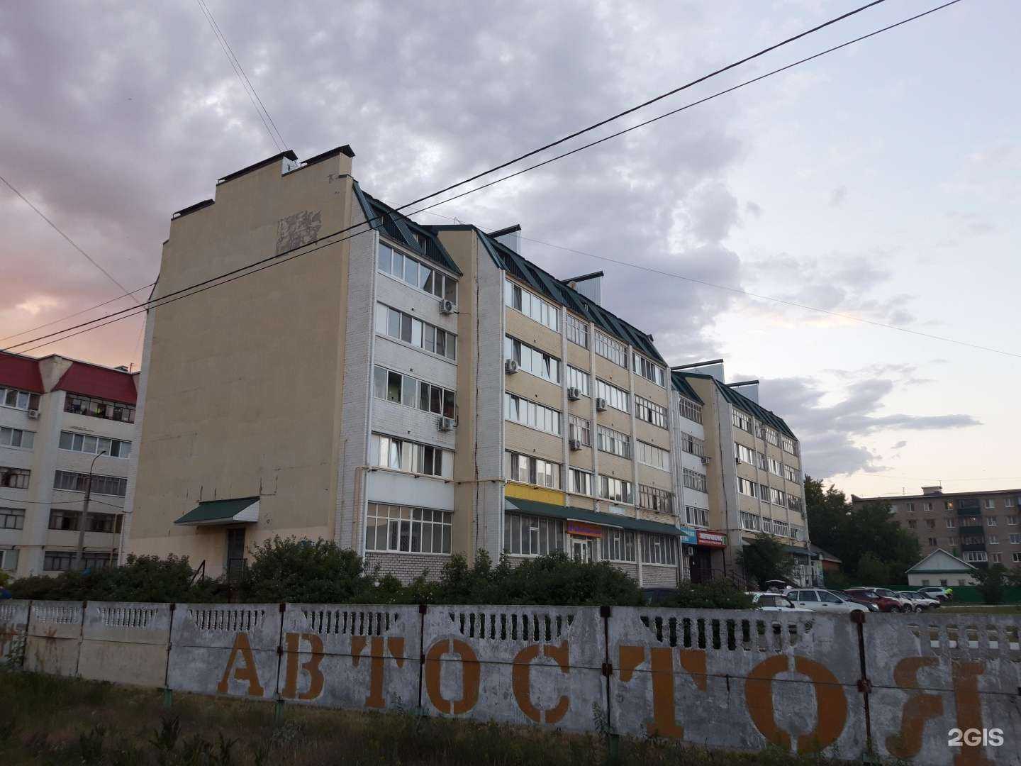 Отзывы на компанию Теплоэнергетические системы в Стерлитамаке c фото - фотография 2 из 2