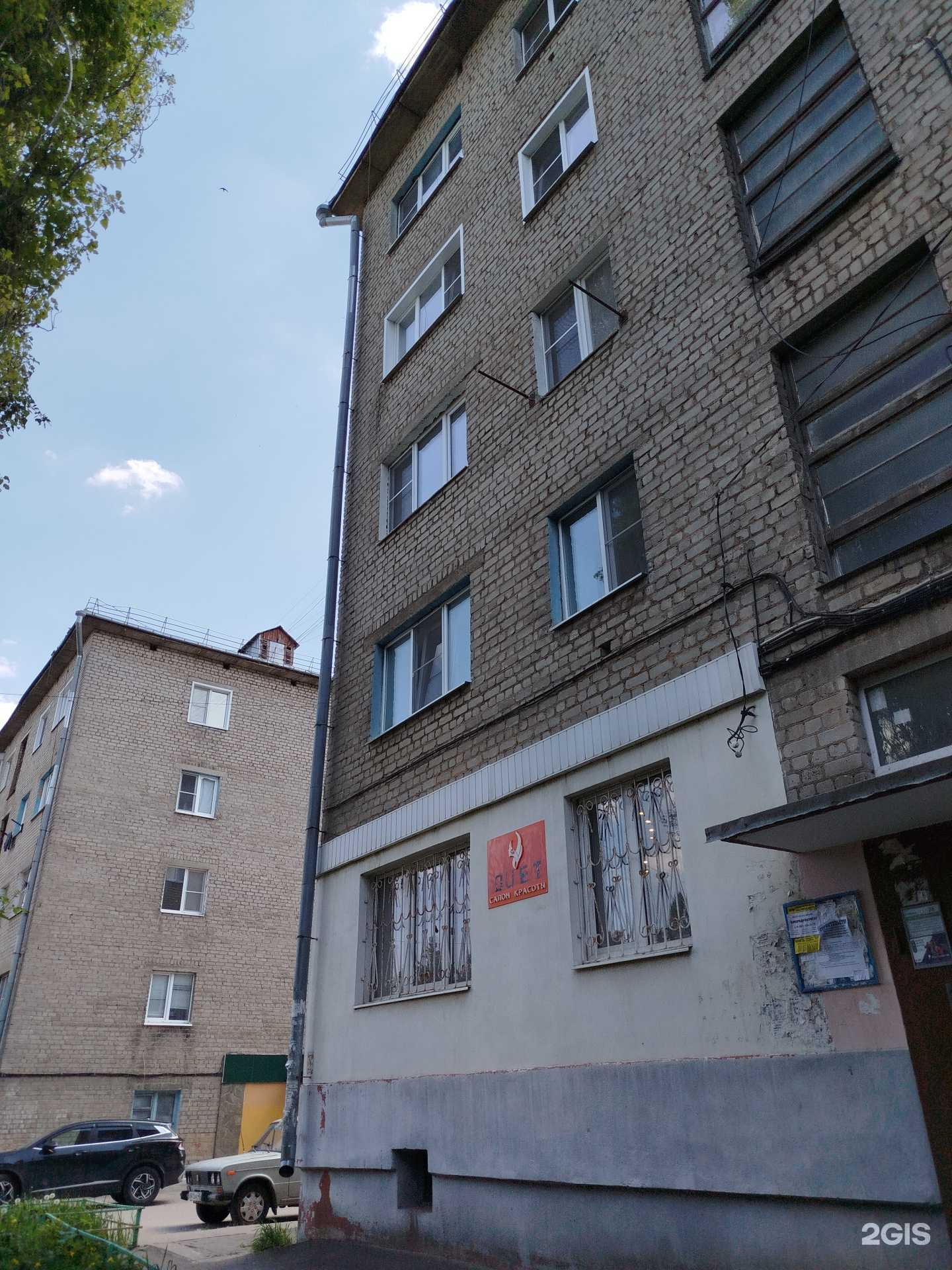 Отзывы на компанию Твой дом в Елеце c фото - фотография 2 из 2