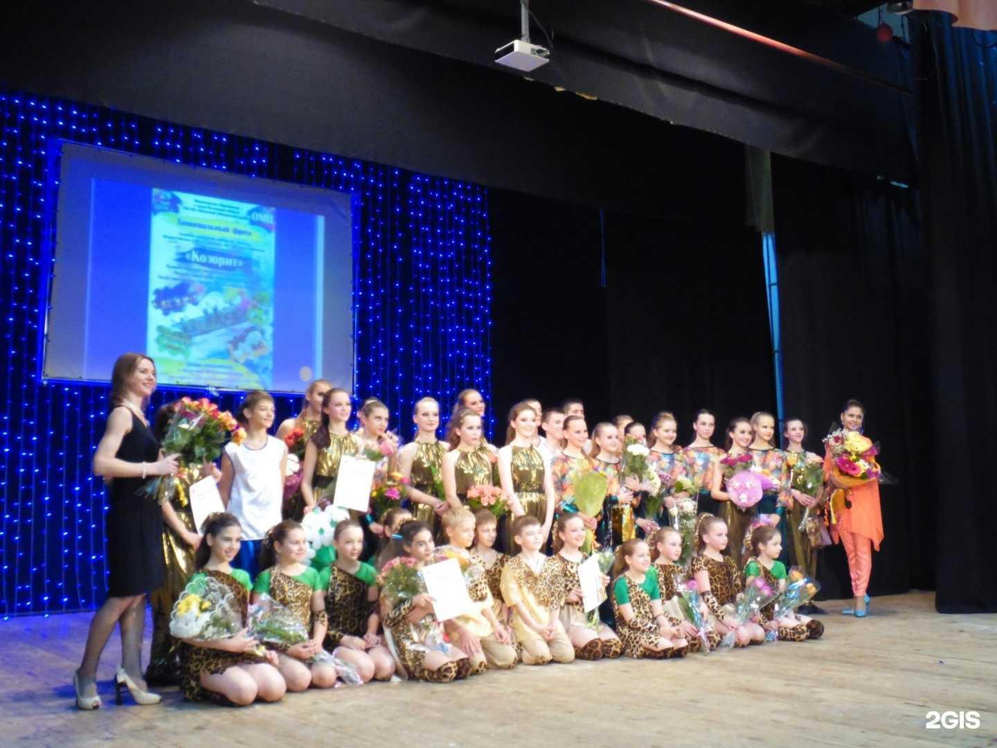 Отзывы на компанию Колорит в Калуге c фото