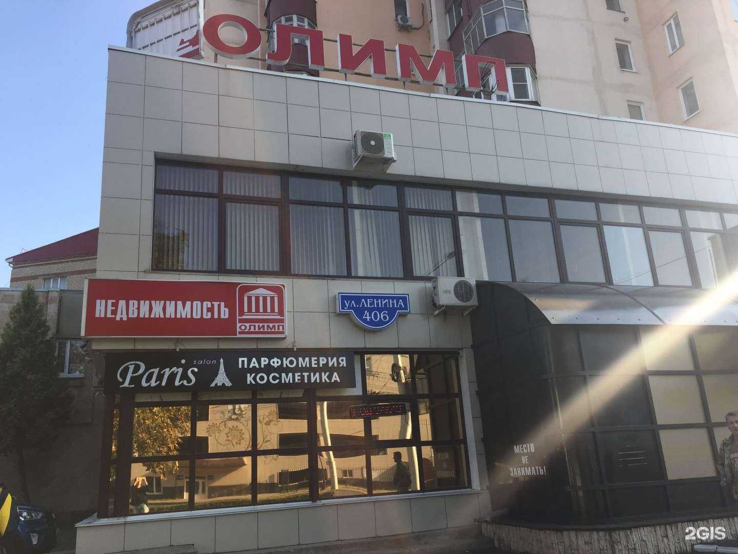 Отзывы на компанию Silver Market в Ставрополе c фото - фотография 2 из 2