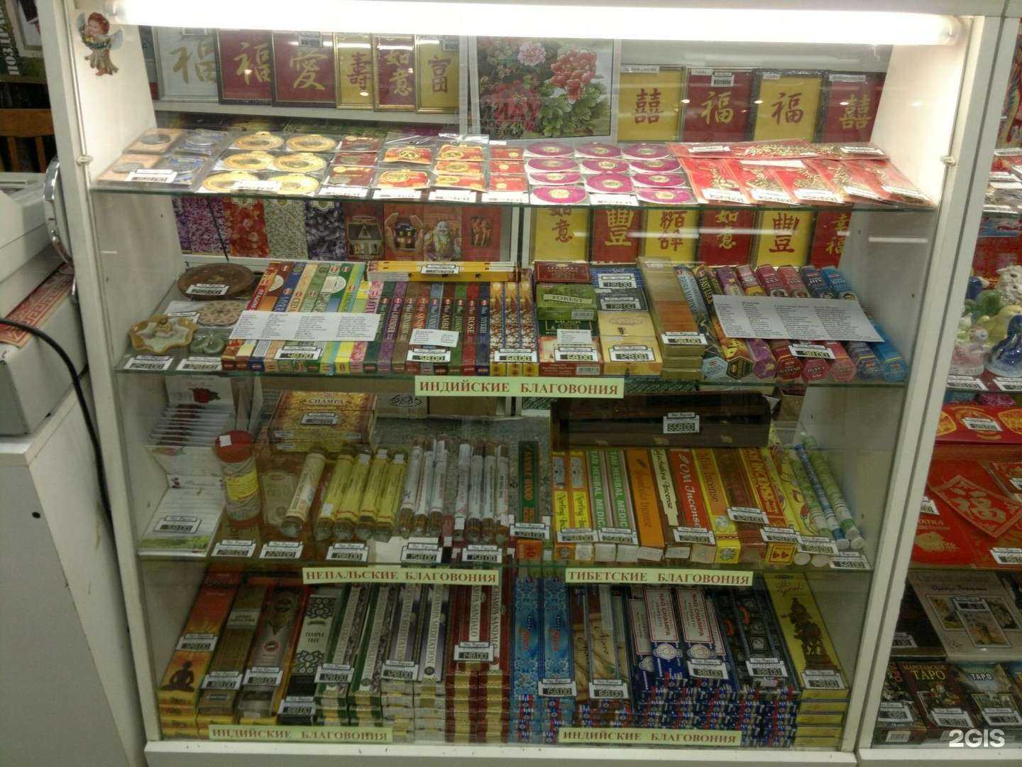 Отзывы на компанию Эра водолея в Петрозаводске c фото