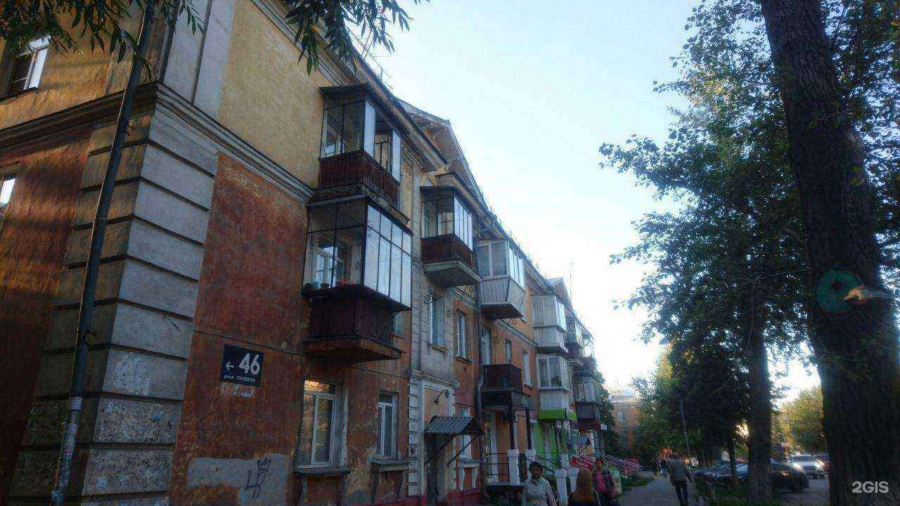 Отзывы на компанию Odri в Челябинске c фото - фотография 2 из 2