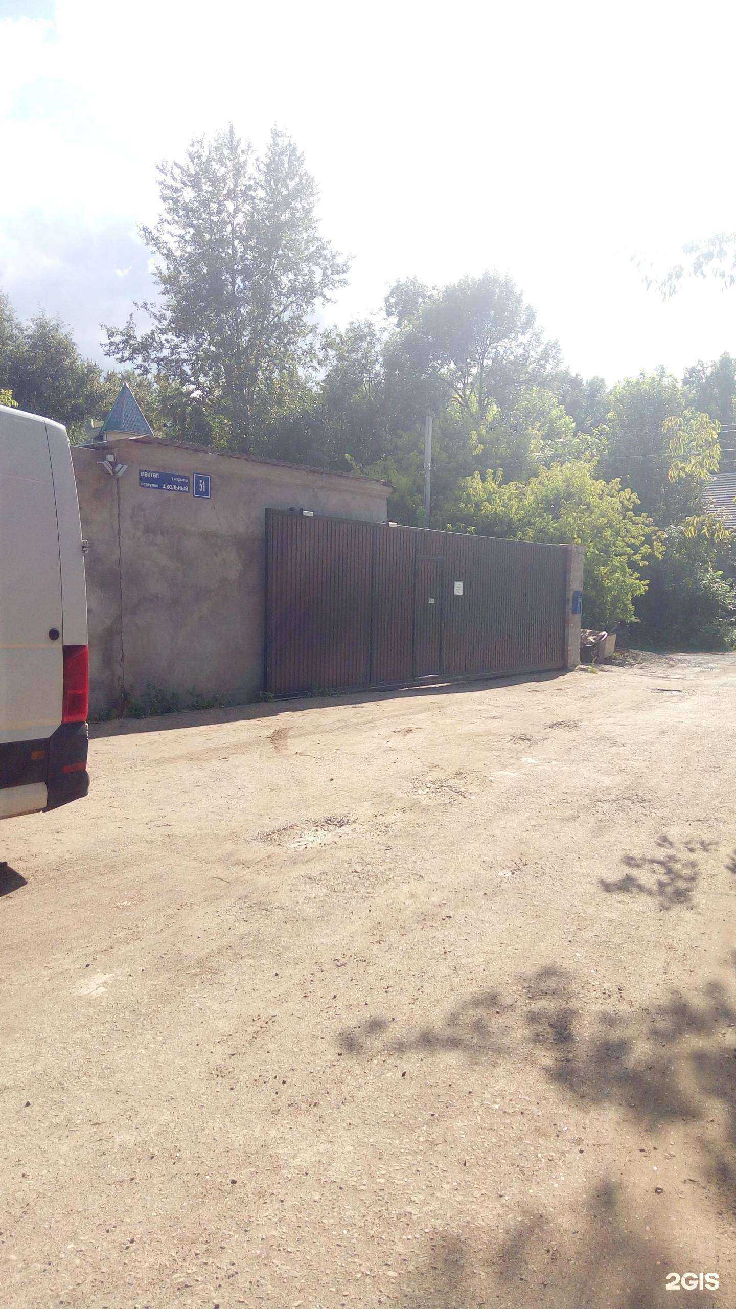 Отзывы на компанию Агрозапчастьцентр в Уфе c фото