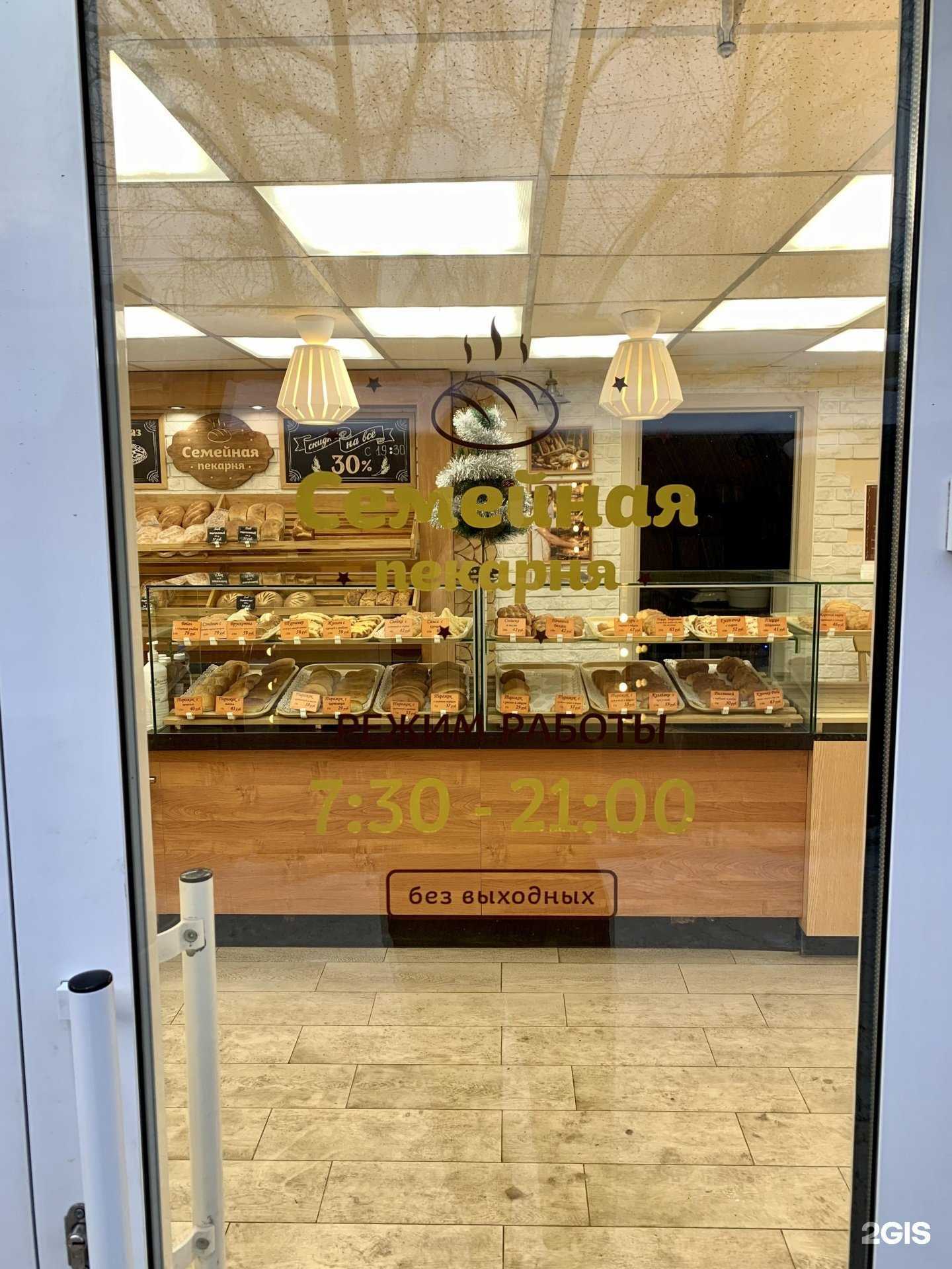 Отзывы на компанию Семейная пекарня в Нижнем Новгороде c фото