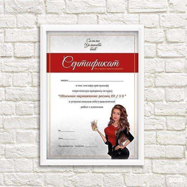 Отзывы на компанию Zifa в Магнитогорске c фото