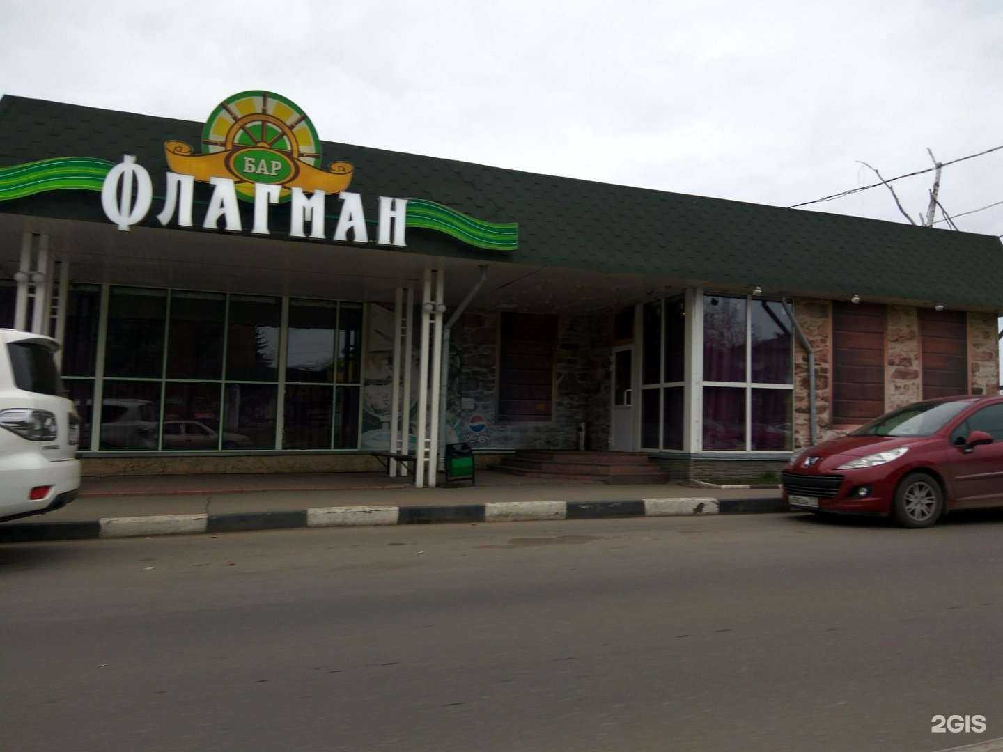 Отзывы на компанию Kannam chicken в Новомосковске c фото - фотография 2 из 2