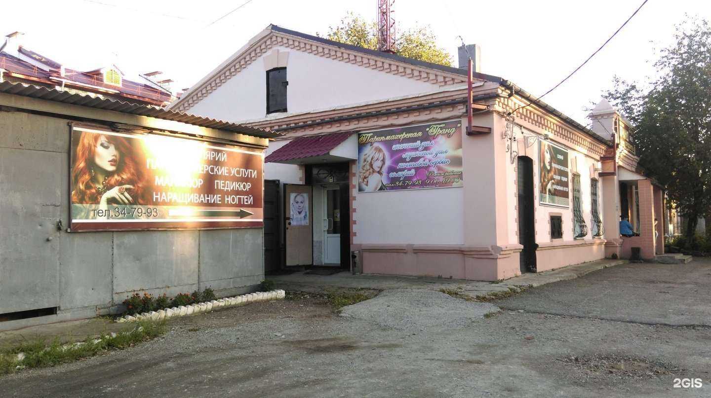 Отзывы на компанию Гранд в Уссурийске c фото