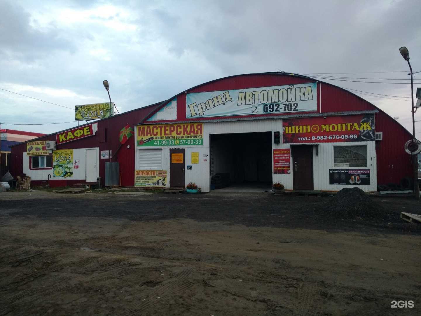 Отзывы на компанию Кафе восточной кухни в Нижневартовске c фото - фотография 2 из 2