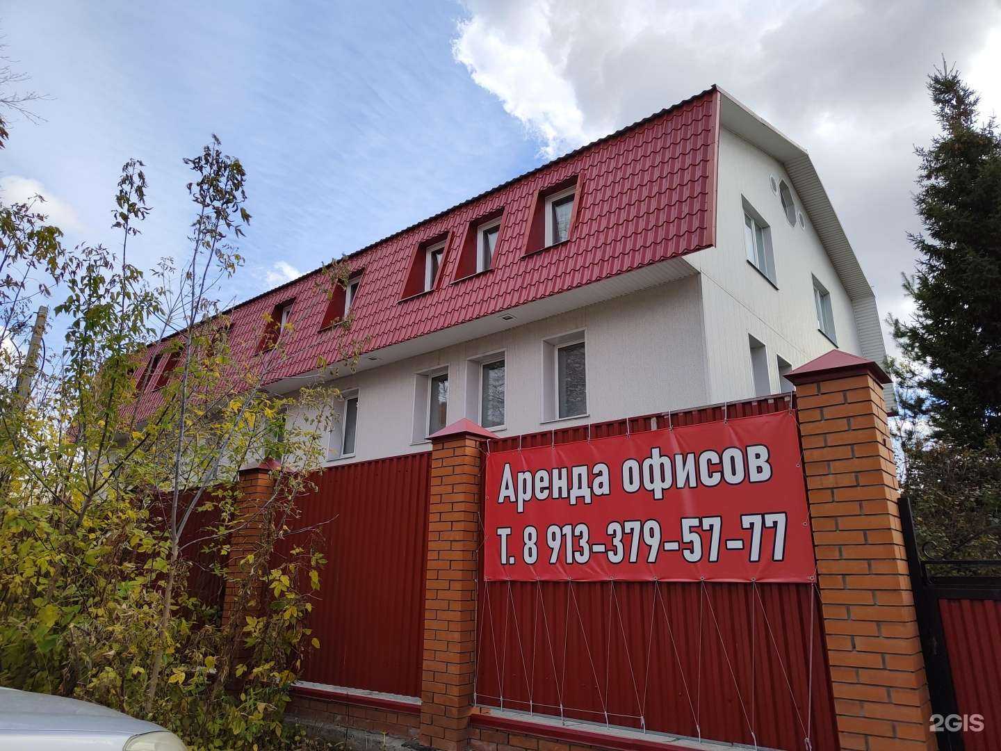 Отзывы на компанию Сиб-ресурс в г. Новосибирск c фото