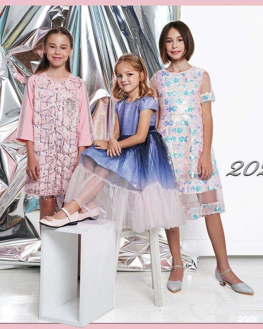 Отзывы на компанию Магазин школьной формы и детской одежды в Кургане c фото