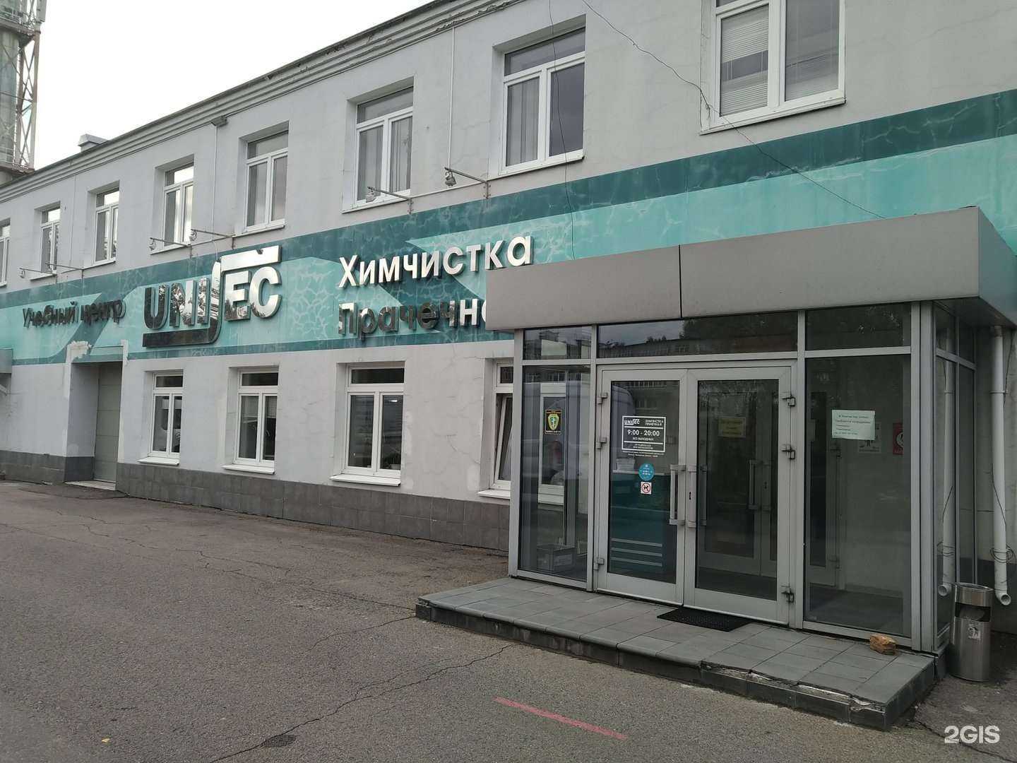 Отзывы на компанию Unisec в Ногинске c фото