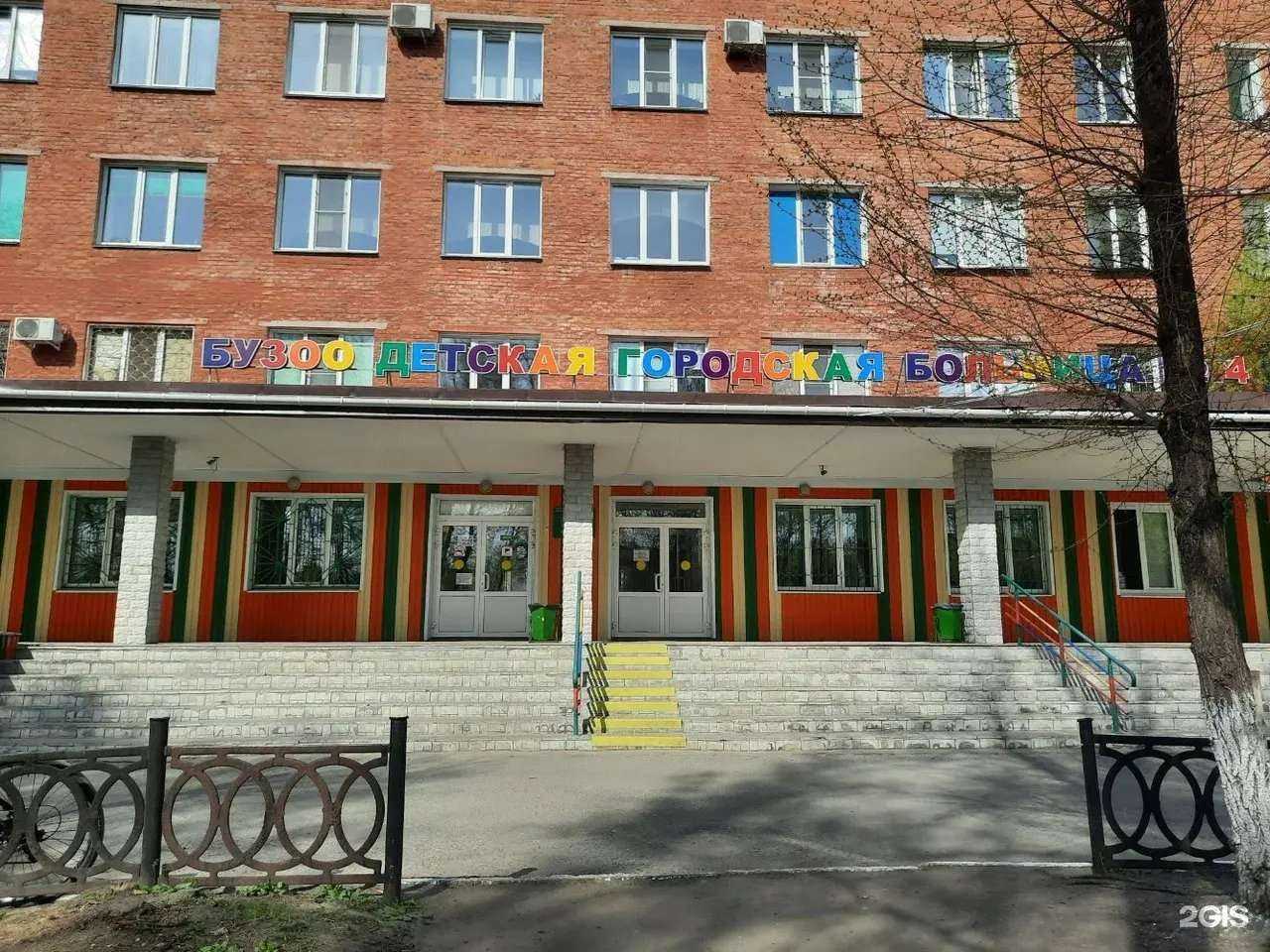 Отзывы на компанию Детская поликлиника №1 в г. Омск c фото