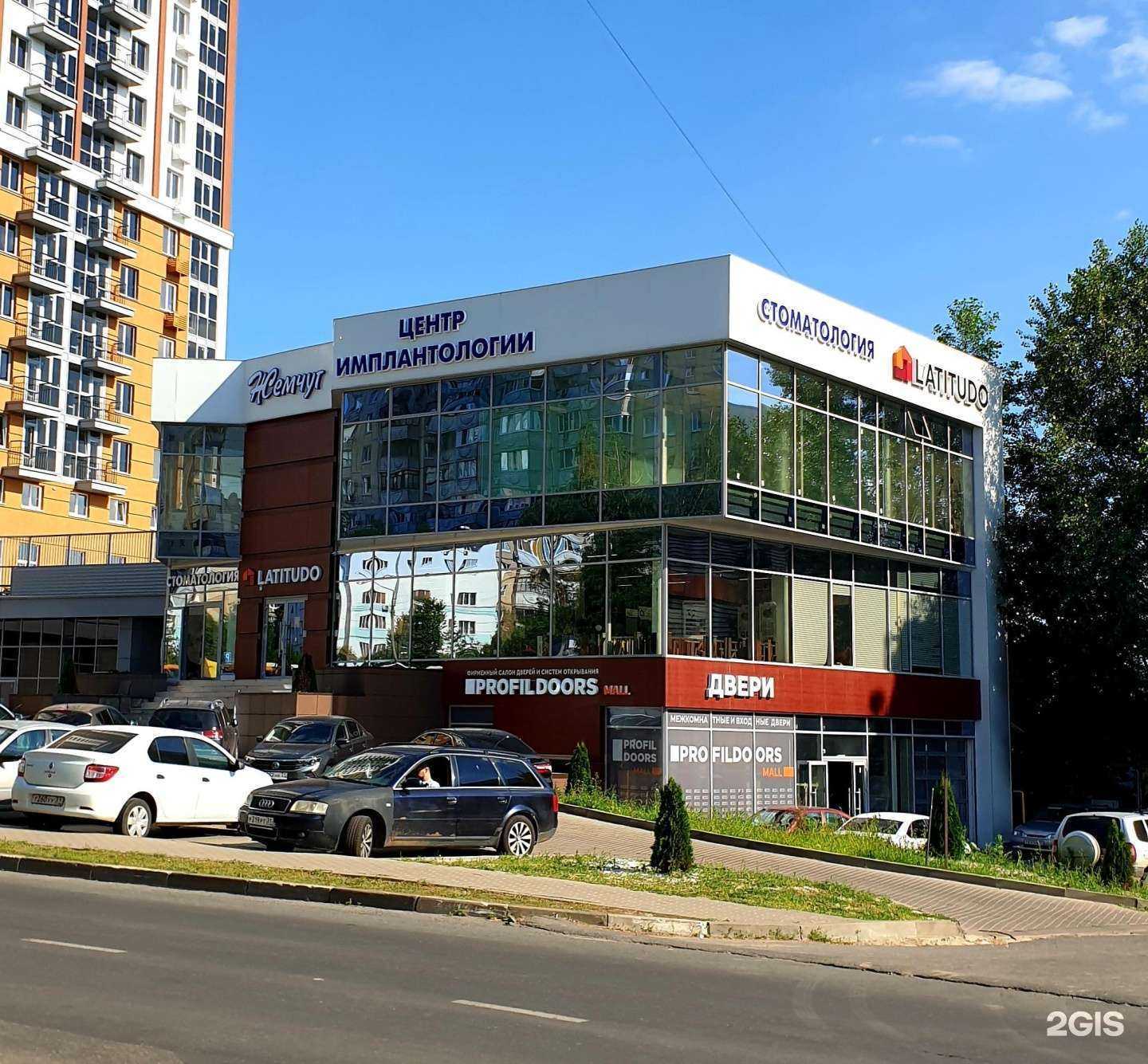 Отзывы на компанию Латитудо в Белгороде c фото - фотография 2 из 2