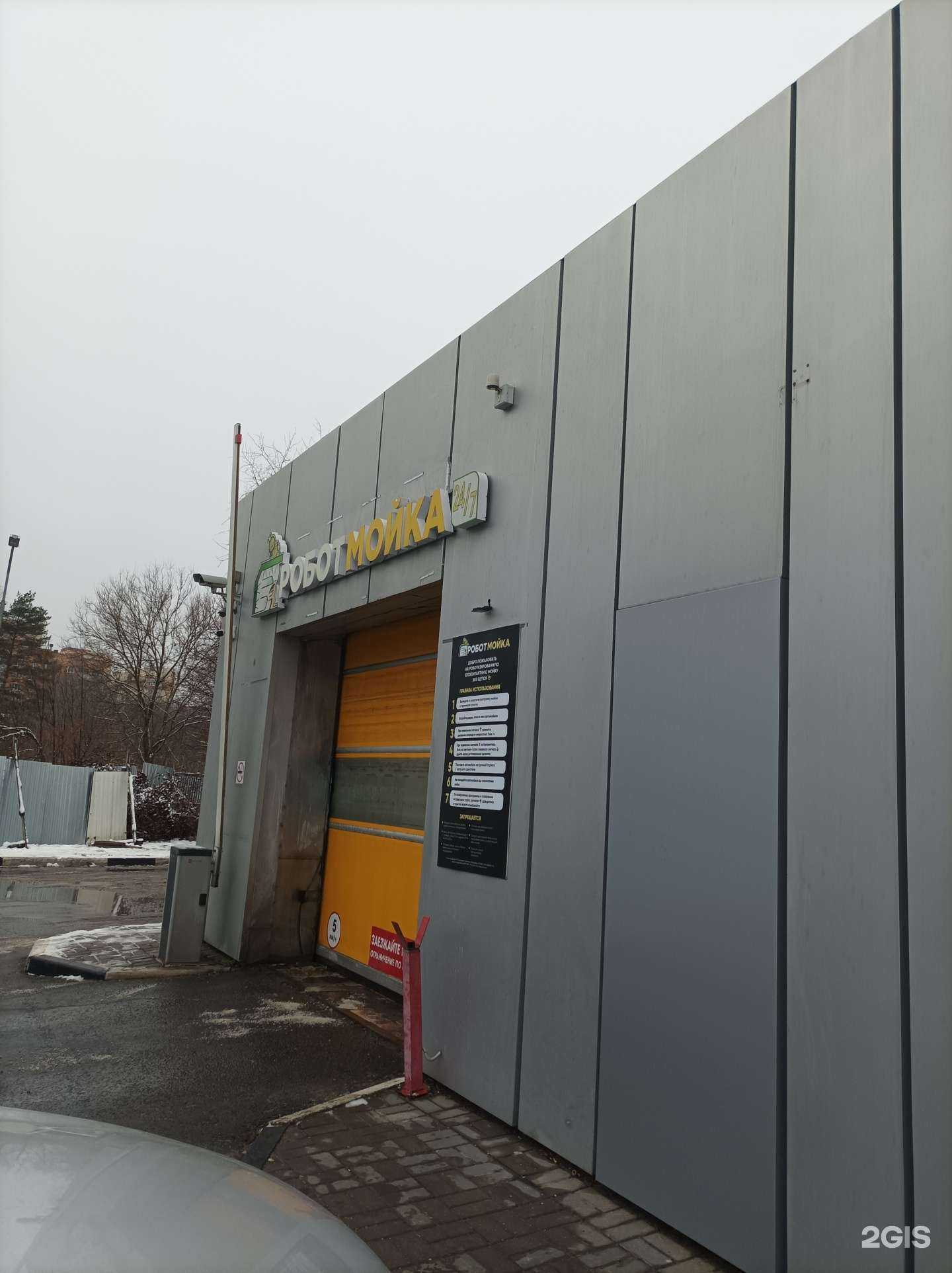 Отзывы на компанию Робот-мойка  в Пушкине c фото