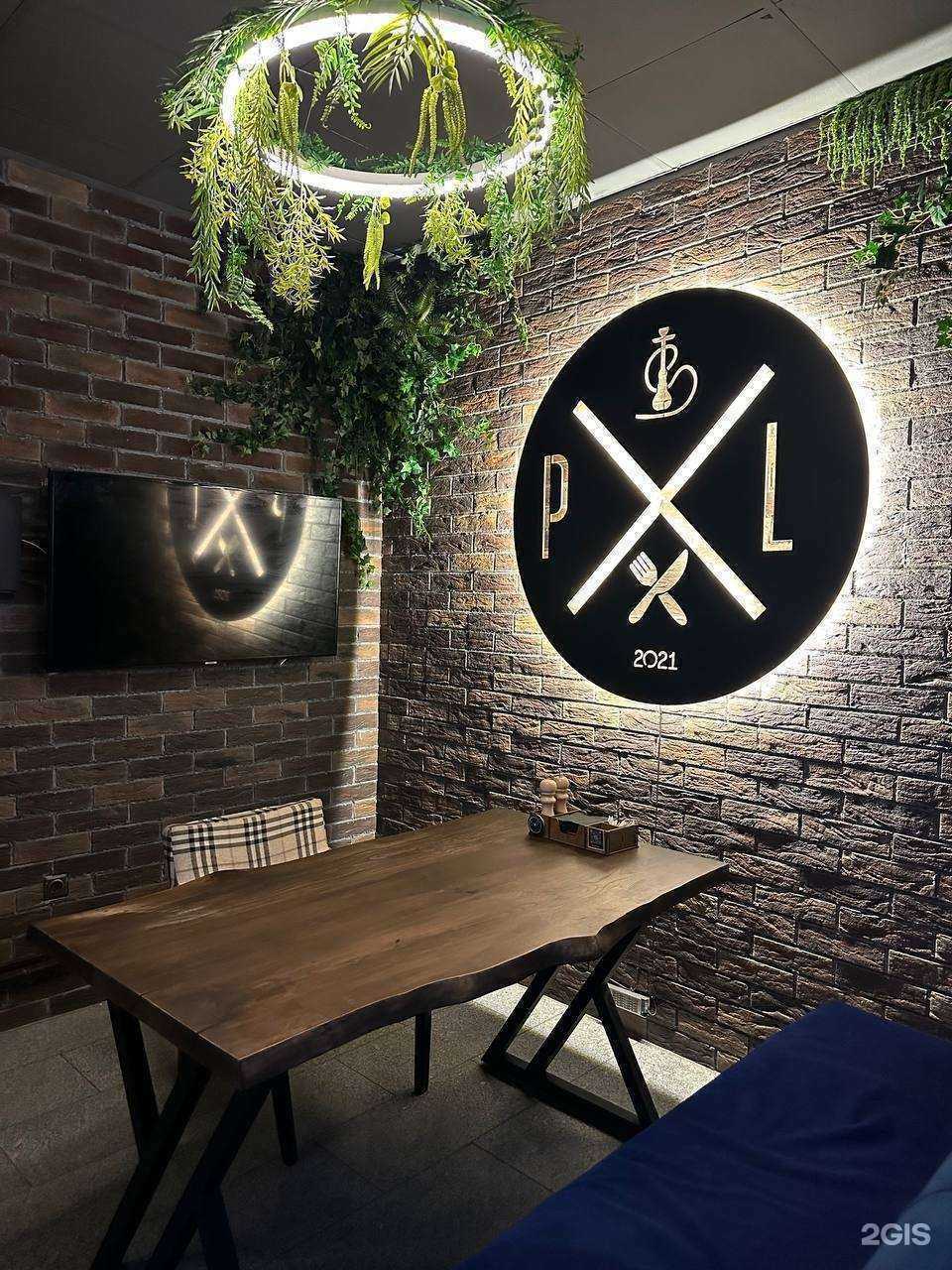 Отзывы на компанию Pafos lounge в Армавире c фото