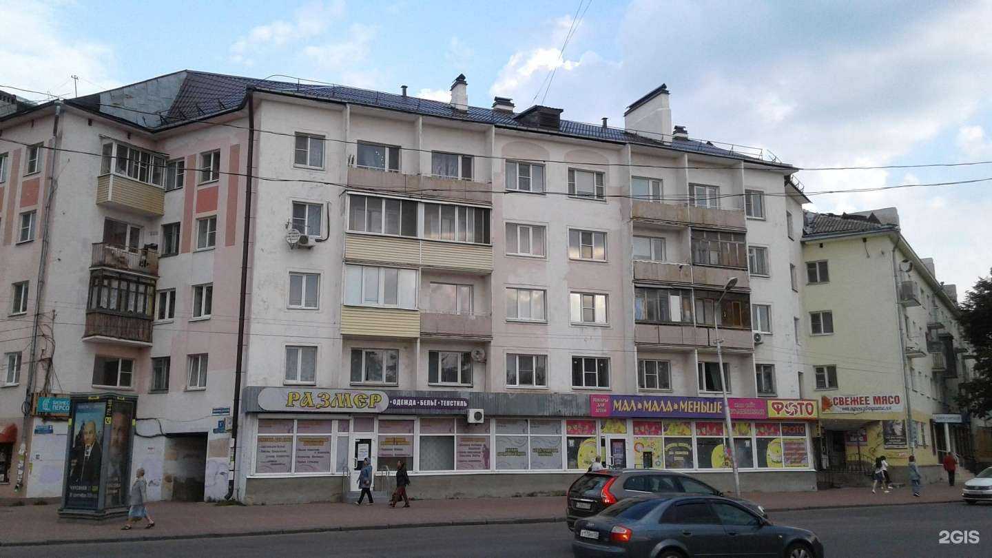 Отзывы на компанию Мал-Мала-Меньше в Великом Новгороде c фото - фотография 2 из 2